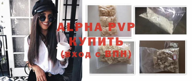 блэк спрут ТОР  Амурск  Alpha-PVP VHQ  цены  