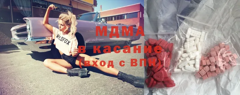 KRAKEN ТОР  Амурск  MDMA Molly 