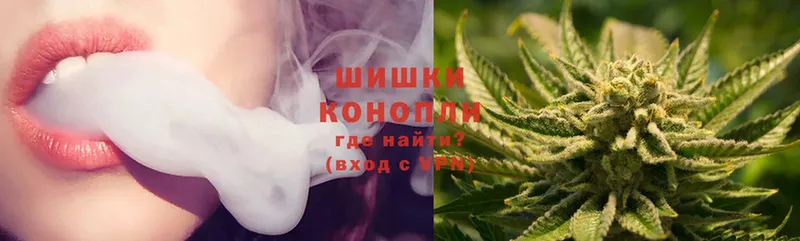 Бошки Шишки Ganja  hydra онион  Амурск 